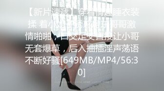 大奶骚逼享受小哥的按摩揉奶子玩逼，给小哥激情深喉舔弄大鸡巴，带上套子开始抽搐骚逼特写后入大屁股浪叫