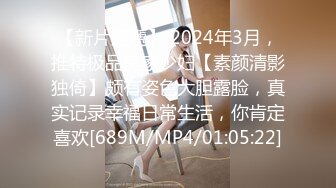 《极品CP魔手外购》经济型集体公寓女厕双机位全景偸拍各种学生和上班族小姐姐熟女方便，高清晰很真实逼脸同框亮点多