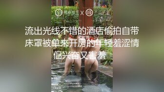 [MP4]麻豆传媒最新出品MDX-0086神说要有光白日梦也会成真-白虎女神沈娜娜1