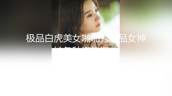 【星空无限传媒】XKTV-115 合租房遭遇变态猥琐男花言巧语哄骗小妹上床做爱 梦珊