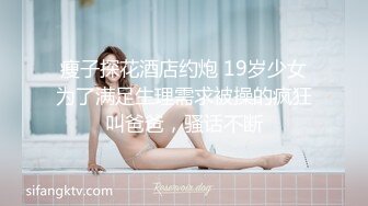 【AI换脸视频】迪丽热巴 婚礼前最后的疯狂一夜