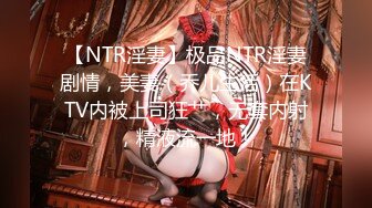 《最新吃瓜重磅爆料》抖音秀人S级身材极品巨乳女神 李雅 剧情私拍，家庭教师被学生彻底玩弄内射，无压缩高清原版