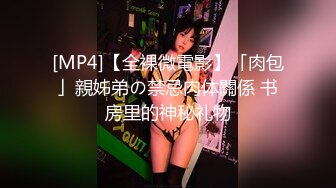 【新片速遞】&nbsp;&nbsp;大客户成功套路刚参加工作的美女销售⭐酒店开房啪啪⭐完美露脸[1600M/MP4/28:23]