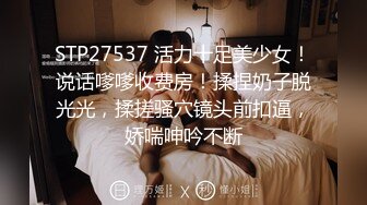 STP20975 星空传媒最新长篇巨制-纵情之夜激情端午 女神聂小倩李娜激情双飞性爱怒放