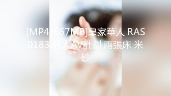 STP29937 爱豆传媒&nbsp;&nbsp;ID5221 变态Boss捆绑调教新人女员工▌妍希▌羞耻开腿道具玩弄嫩穴 快感吞噬肉棒冲击 紧致窄穴湿泞不堪