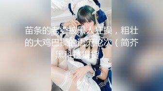 自收集抖音风裸舞反差婊合集第2季【997V】 (230)