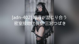 STP28485 扣扣传媒 QQOG009 超顶校花极下海美少女 ▌小敏儿▌黑丝美腿麻衣学姐 爆刺侵犯蜜穴 内射浇筑淫白精浆