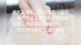 [2DF2] 超漂亮的美女模特 这么漂亮的美女竟然用大脚趾插b太浪费[MP4/156MB][BT种子]