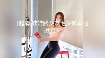 露脸超高颜值美女培训口技，技术棒的很