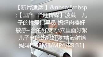 MD-0192_女優面試員邁向女優性技考驗官网徐蕾