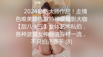 两个小美女自慰直播