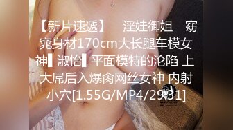 私人玩物七七美女主播