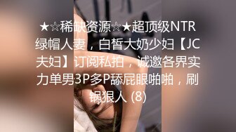 STP33130 臉紅Dearie 宜家人前露出 性感騷丁黑絲肛塞女神極度反差 勁爆身材長腿蜜尻 有錢人的玩物