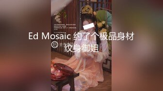 烂醉姊姊对我强制素股并且噗滋无套插入