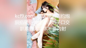 最新『蜜桃臀女友NINI』私人订制视频流出-激情舞蹈女神热舞篇 灰丝美乳 热辣扭动 水蛇灵腰 高清720P诱惑版