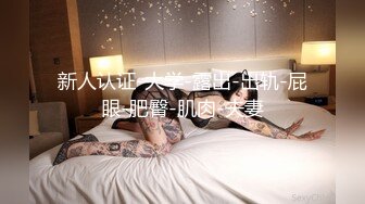 NI001 麦尼传媒 极品反差女神沉浸式性爱 斑斑