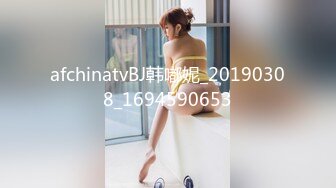 afchinatvBJ韩嘟妮_20190308_1694590653