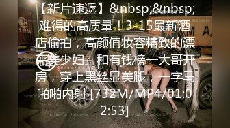 [MP4]蜜桃影像传媒 PMC460 贵妇诱惑冷气维修工 秦可欣