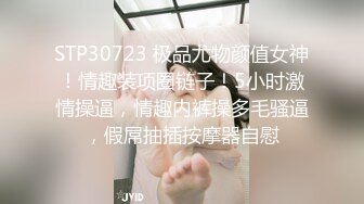 骚女水多，让我操她