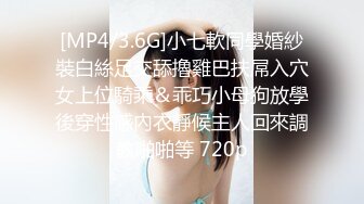 [MP4/574MB]【反差婊子】精选10位反差婊子生活淫乱视图合集【五十五】