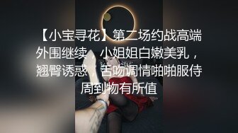 [MP4]良家妹子密码房 总是能约到妹纸 甜美短裙小姐 玩玩游戏喝酒 脱下内衣揉奶猛操