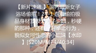 《硬核重磅泄密》專註高質外圍女模的推特大神『91mrcat』』重金約炮各路女神～可幹可調教還有露臉洋妞～內射90後深圳爆乳小辣媽 (9)