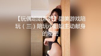 黑客破解监控偷拍 一个人在家带孩子的美少妇 晚上11点多偷偷开窗把相好放进来 啪啪啪[977M/MP4/47:59/RF]