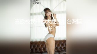 喜欢这种水嫩的感觉，【emilybaby】长得很可爱的杭州小美女，04年生才19岁，重点就在嫩~！！