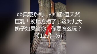 [2DF2] 妹子洗完澡换上性感睡衣，大奶乳推舔屌按头插嘴，口活不错乳推最后射在嘴里 - soav_evMerge[MP4/97MB][BT种子]