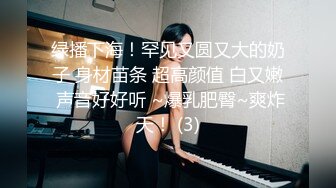 【反差小骚货】淫乳女神【下面有根棒棒糖】JK魅惑小可爱，娇嫩小蜜穴被大鸡巴哥哥狠狠的捅，魔鬼身材，高潮颤挛抽搐，高清1080P原版无水印