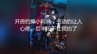 巨乳黑丝小少妇 啊啊要出来了 屁眼塞着肛塞在家和眼镜小哥哥激情啪啪 后人猛怼 尿尿狂喷不停 最后口爆吃精