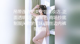 极品丝袜淫妻博主『2Tgdt』伺候老婆被各种玩超级贱 银色连衣裙内射 制服肛塞喷精潮吹2