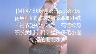 STP22788 00后嫩妹为赚钱约炮友激情大秀&nbsp;&nbsp;舔屌口交活很熟练&nbsp;&nbsp;美臀骑乘抽插搞一半不搞&nbsp;&nbsp;拿瓶子猛插出白浆&nbsp;&nbsp;转