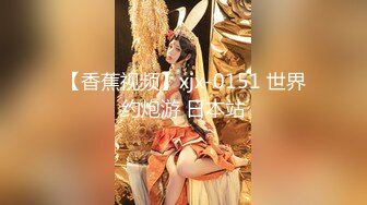 【唯美猎奇】上海第四爱情侣「MeiMei」OF调教私拍 训练男朋友成为真正的母狗奴隶【第十弹】(8v) (2)