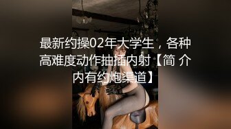 18岁在校生情侣~对着镜子疯狂输出【肖兔兔】浴缸站着狂插~无套内射【96v】 (44)