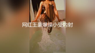 【新片速遞】 黑丝伪娘 第一次开发马眼没想象中疼挺轻松就进去了 震动和电击紧张又刺激 心理快感和肉体快感的双重刺激很有意思 [248MB/MP4/05:33]