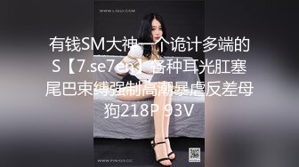 【推特 一杆钢枪】带女友给兄弟们操 和女友姐妹双飞 最新26YGGQ（新） (4)