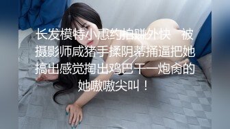 麻花辫性感红唇极品大奶美女自慰诱惑，翘起美臀掰穴特写，尿尿揉搓小穴，表情非常淫荡，晃动奶子娇喘呻吟诱人