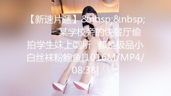 【新片速遞】一线天馒头B，难得极品美穴，颜值身材在线美女，特写扣嫩穴，白浆流出，修长美腿，带上眼镜诱惑[1.14G/MP4/03:38:10]