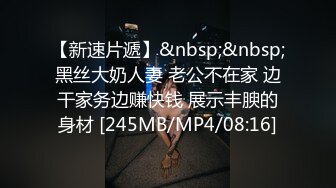 STP23491 很哇塞的小萝莉&nbsp;&nbsp;黑丝情趣颜值很高&nbsp;&nbsp;无毛性感骚穴道具自慰呻吟 给小哥口交大鸡巴 各种抽插浪叫高潮喷水