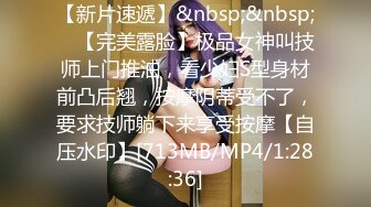 清纯甜美御姐女神〖小桃〗人美逼遭罪 卡哇伊很乖巧的女神 紧致粉嫩小穴肆意玩弄 楚楚可怜的样子超反差1[IPX-833C]