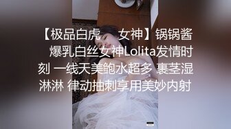 邪恶二人组下药迷翻美女模特换上黑丝轮流爆插她的肥美大鲍鱼