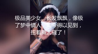 STP33338 呆萌兩個00後嫩妹！被胖大叔輪流輸出！抓起屌吸吮口活生疏，特寫視角抽插嫩穴，嬌小身材騎乘位