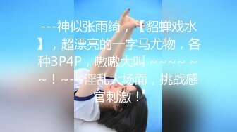 [MP4/ 2.68G] 网红脸妹子，白皙大奶红唇，被猥琐头套男推到操逼，女上位无套啪啪暴力打桩花样操逼