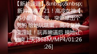 [MP4/ 497M]&nbsp;&nbsp;大哥抠逼一点都不温柔，露脸少妇让小哥玩逼激情抠逼，逼逼里塞满冬枣自己吐出来好骚