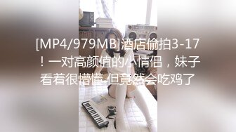 [MP4/ 942M] 佳人有约，尿哥泡良佳作，漂亮小少妇，连续作战娇喘阵阵，娇躯酥软，精彩！