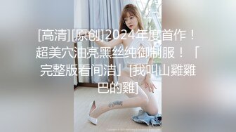 【新片速遞】&nbsp;&nbsp;大奶肉丝美女 不理你了谁知道你玩了多少女人哼 不戴套才是爱你 啊好痛你个吊毛 身材丰满逼毛茂盛被小哥无套输出 内射 [329MB/MP4/18:05]