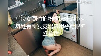 因为疫情失业的幼师下海赚钱，酒店露脸操