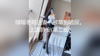 喊了个传旗袍的姑娘