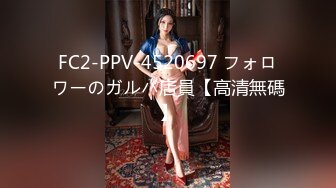 [原創錄制](sex)20240201_大屁屁